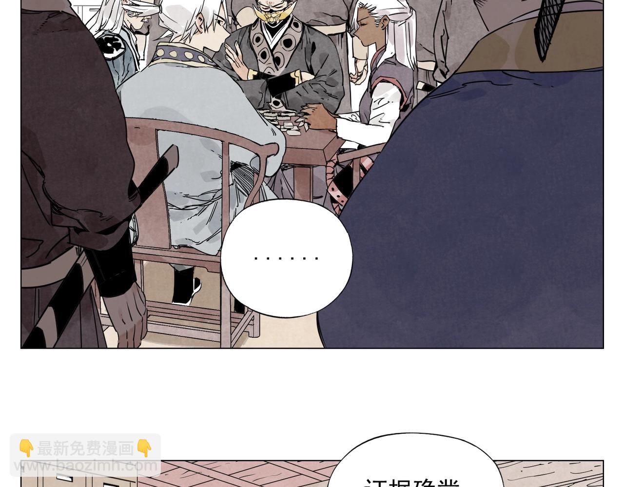 第139话 分辩(1/2)-第143话