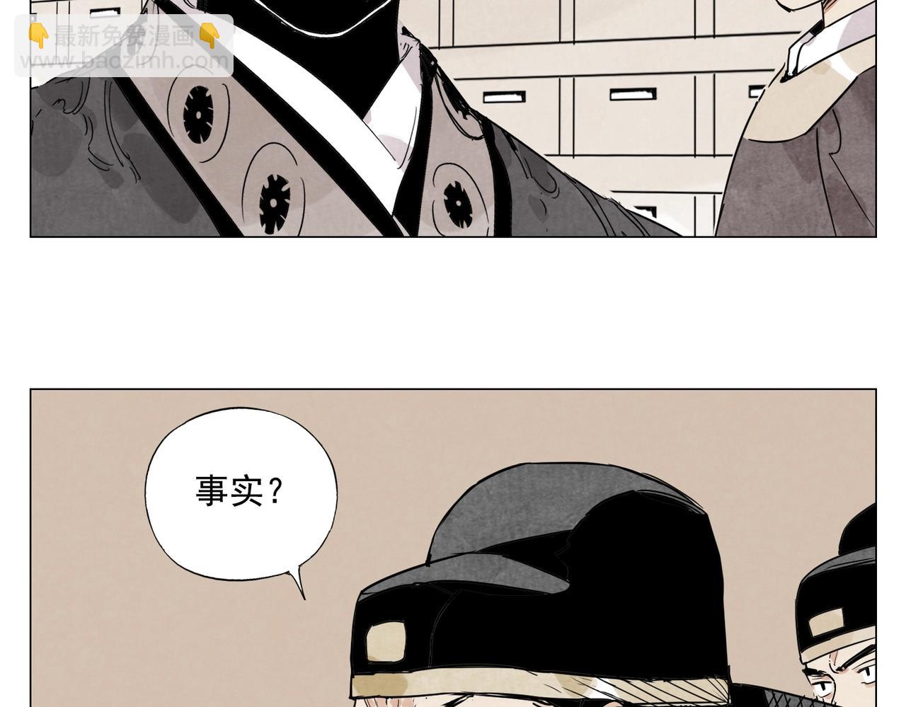 第139话 分辩(1/2)-第143话