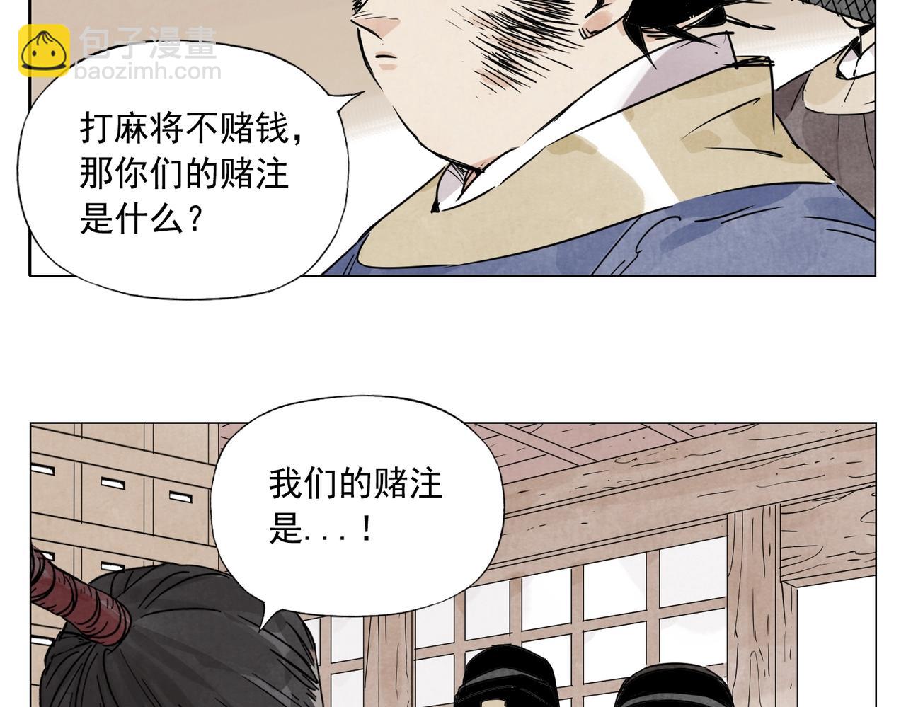 第139话 分辩(1/2)-第143话