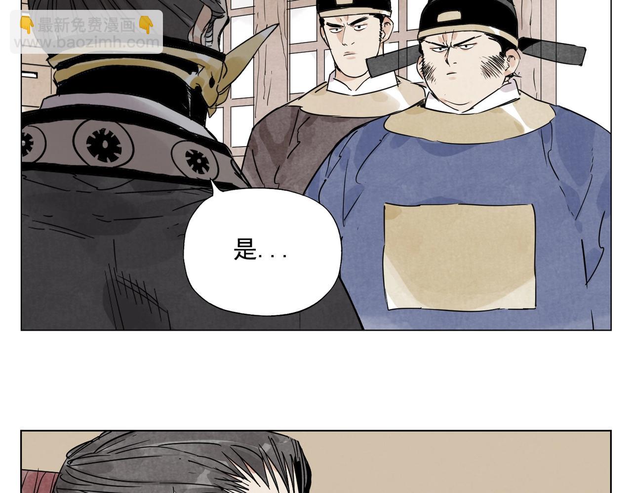 第139话 分辩(1/2)-第143话