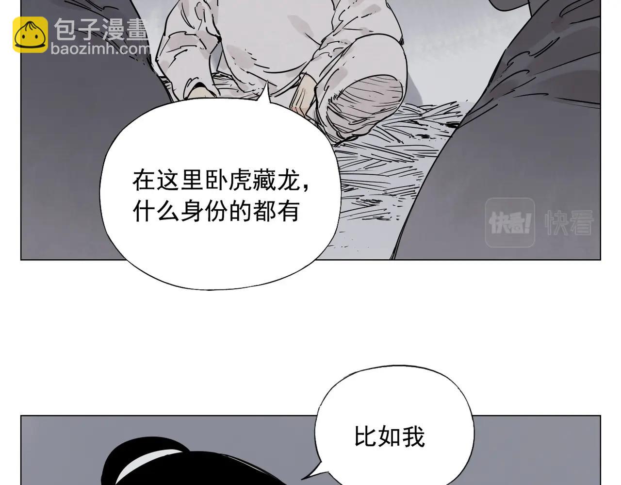 第141话 身份(1/2)-第145话