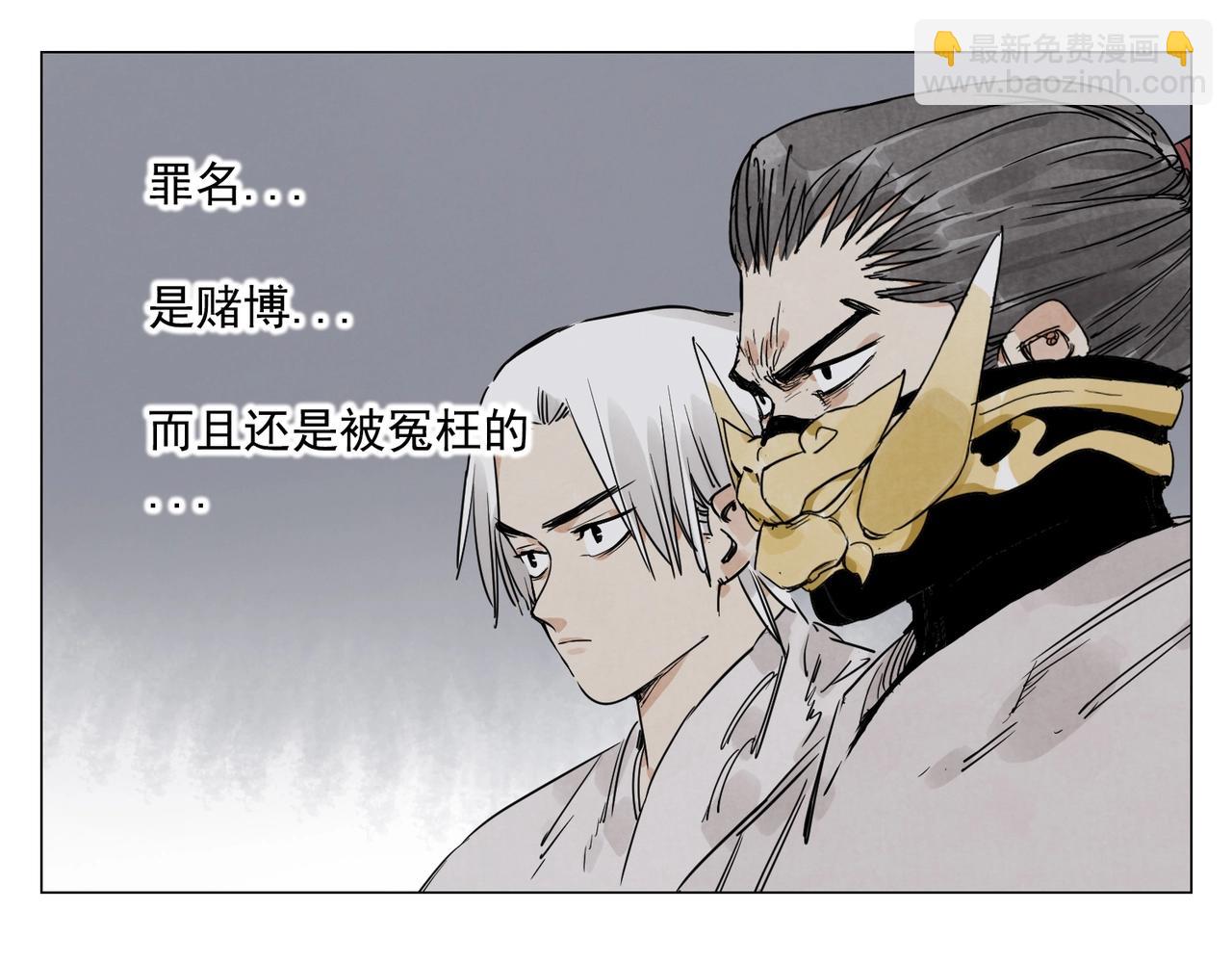 第141话 身份(1/2)-第145话