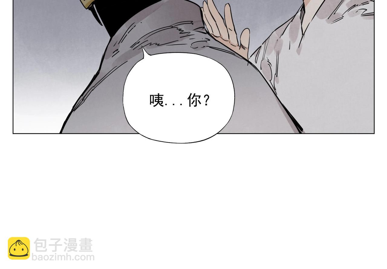 絕頂 - 第141話 身份(1/2) - 5