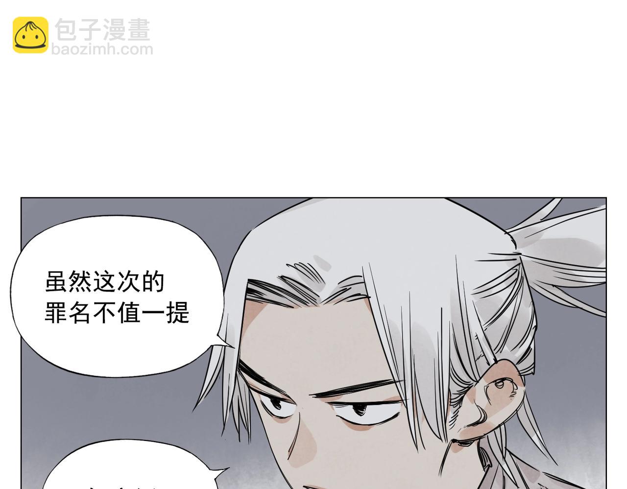 第141话 身份(1/2)-第145话