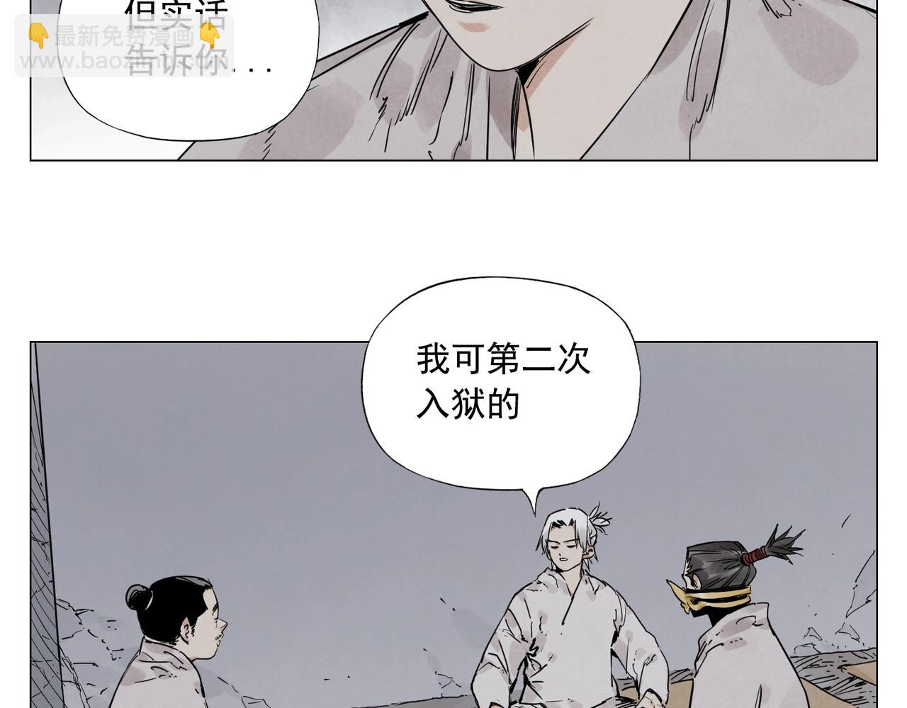 第141话 身份(1/2)-第145话