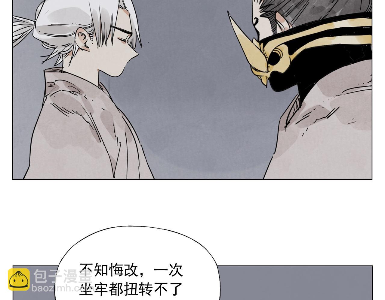 第141话 身份(1/2)-第145话