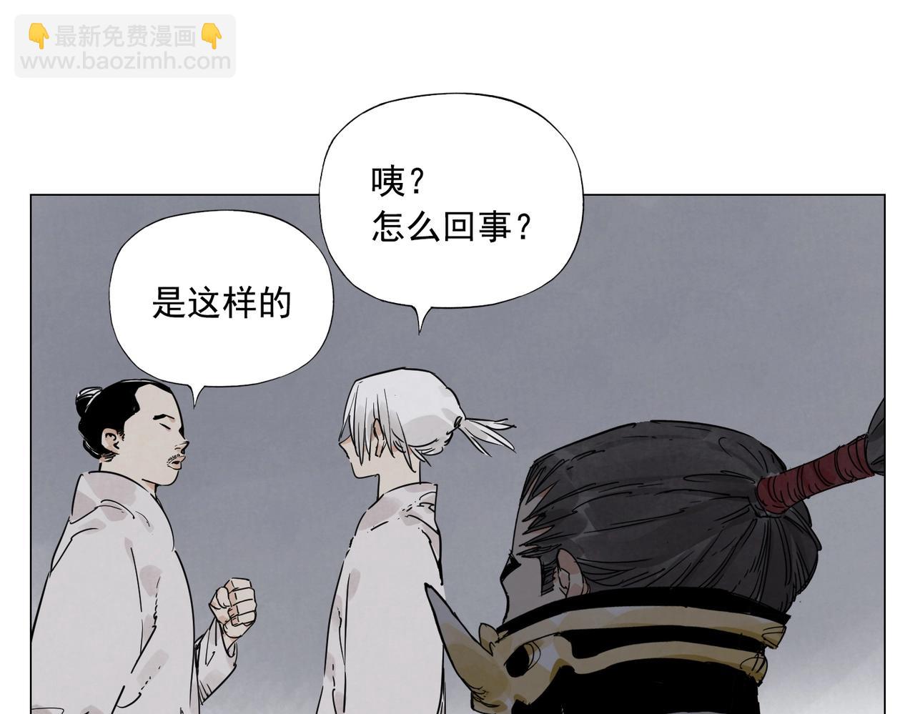 第141话 身份(1/2)-第145话