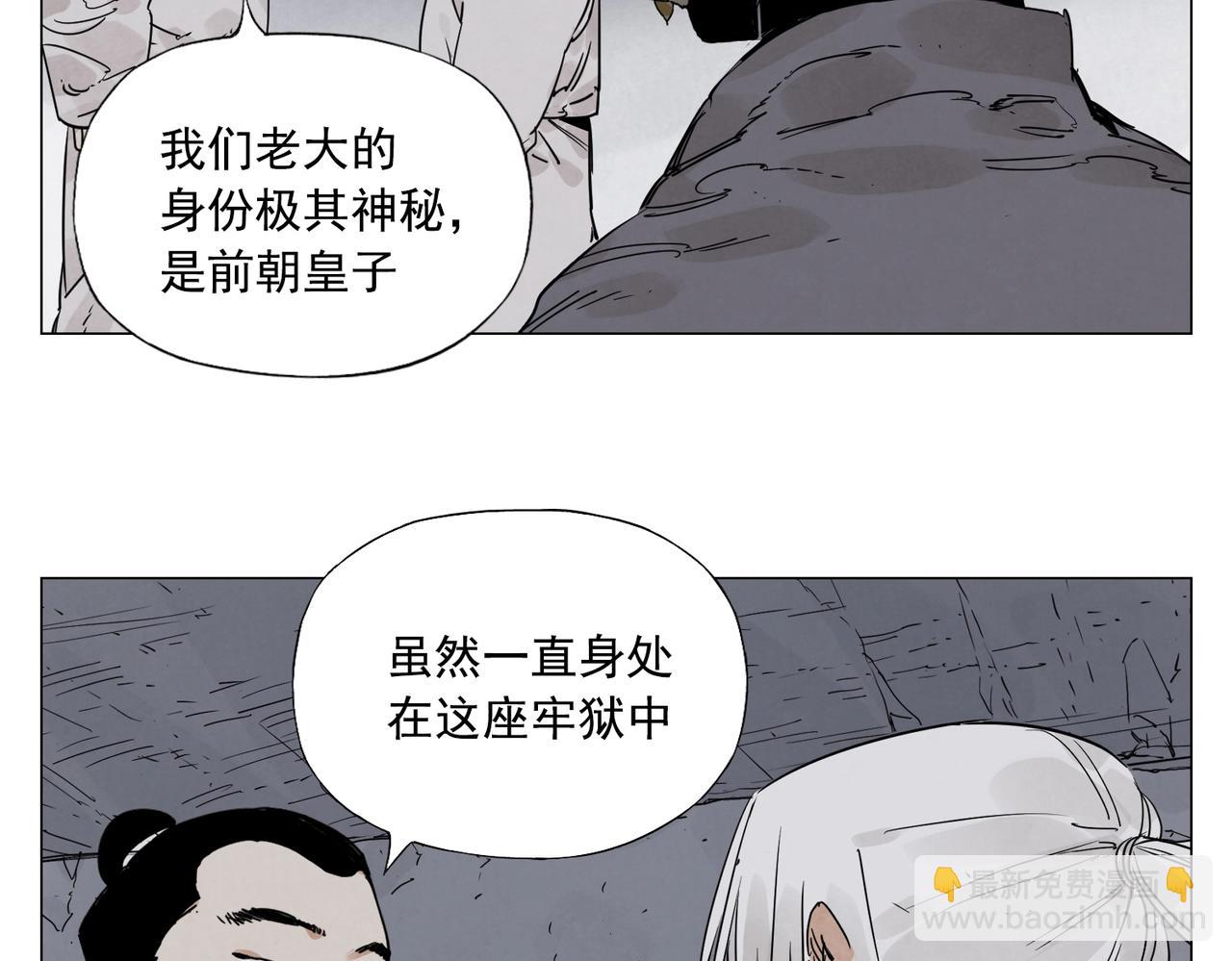 第141话 身份(1/2)-第145话