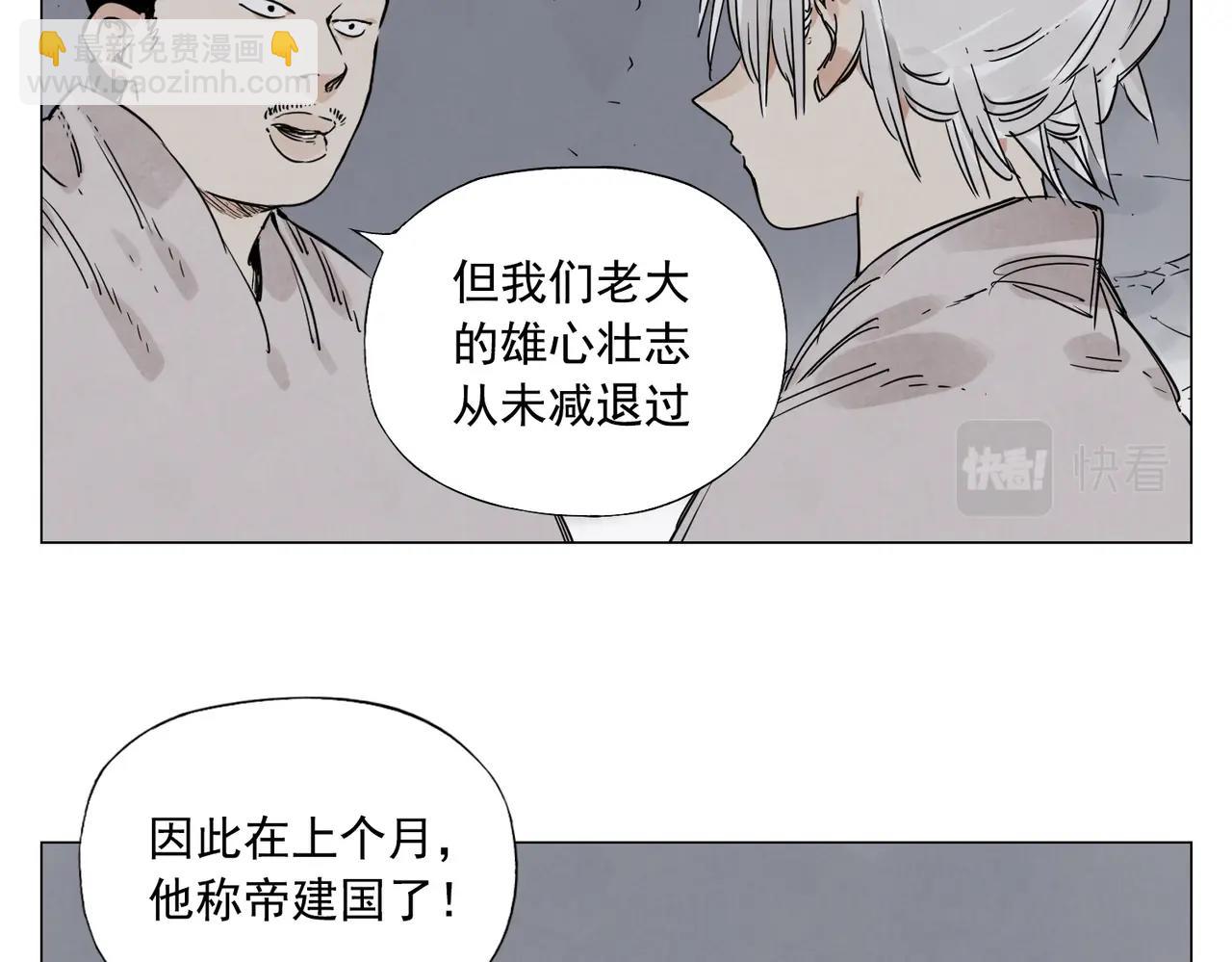 第141话 身份(1/2)-第145话