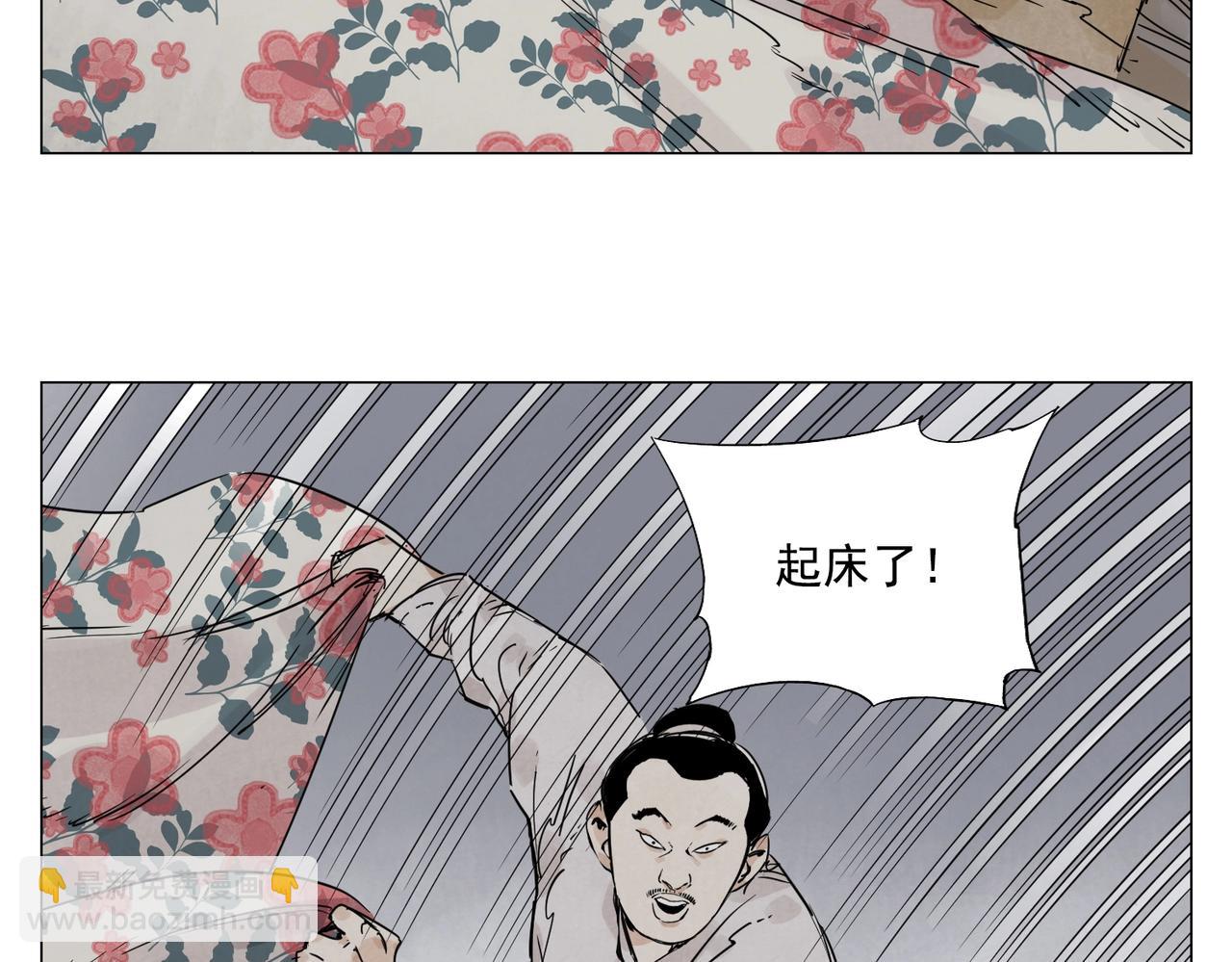 第141话 身份(1/2)-第145话