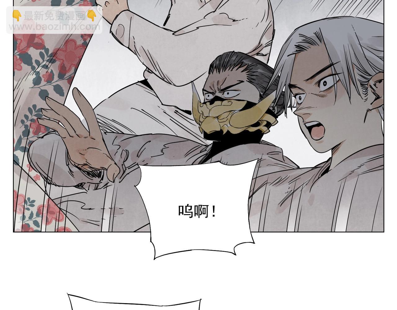 第141话 身份(1/2)-第145话