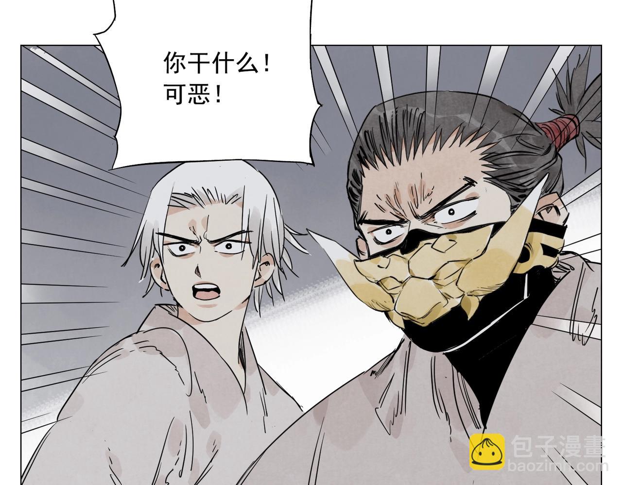 第141话 身份(1/2)-第145话