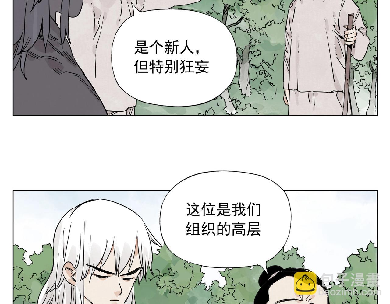 第143话 字面意思(1/2)-第147话