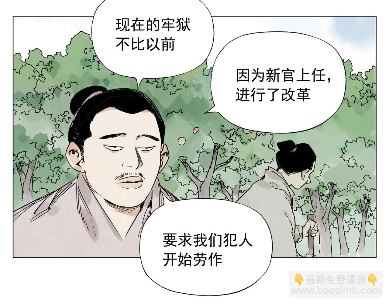第143话 字面意思(1/2)-第147话
