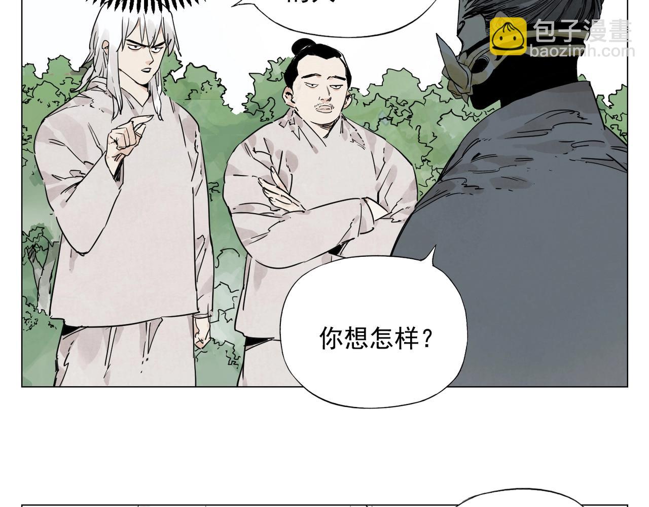 第143话 字面意思(1/2)-第147话