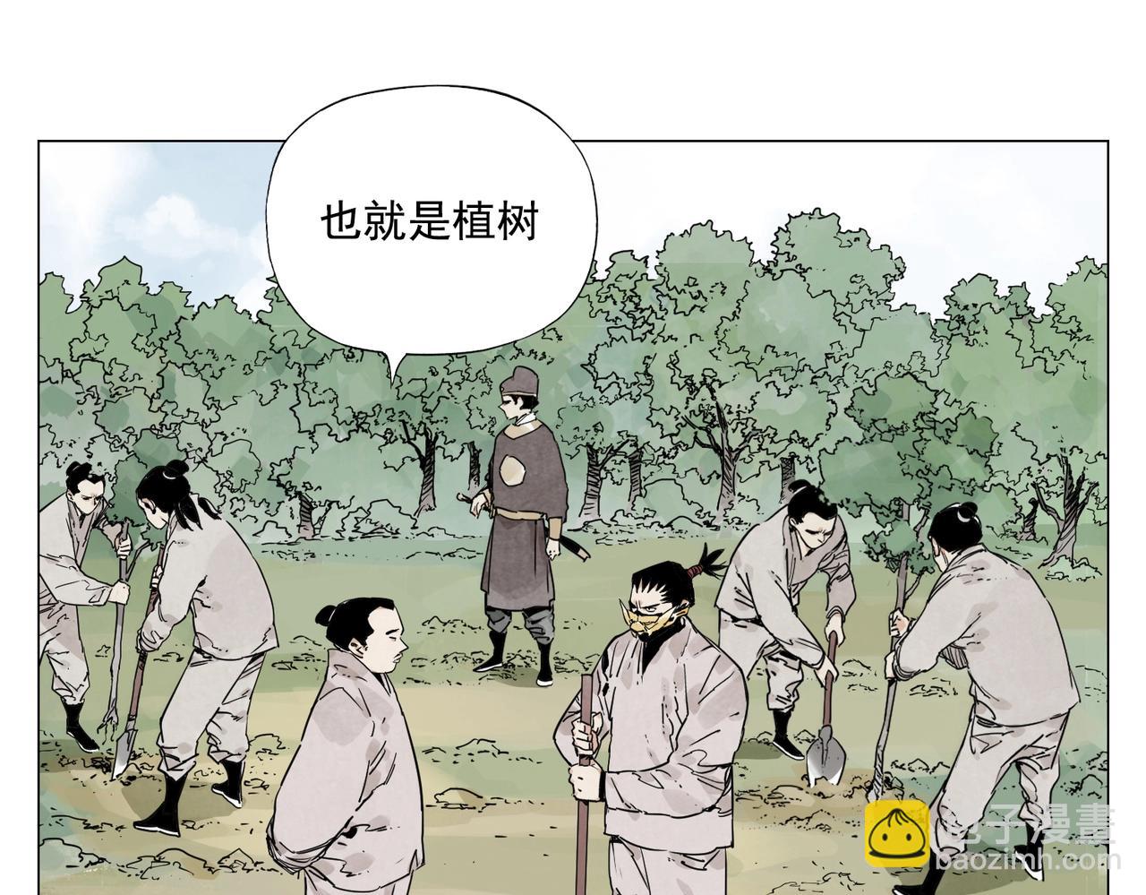 絕頂 - 第143話 字面意思(1/2) - 4