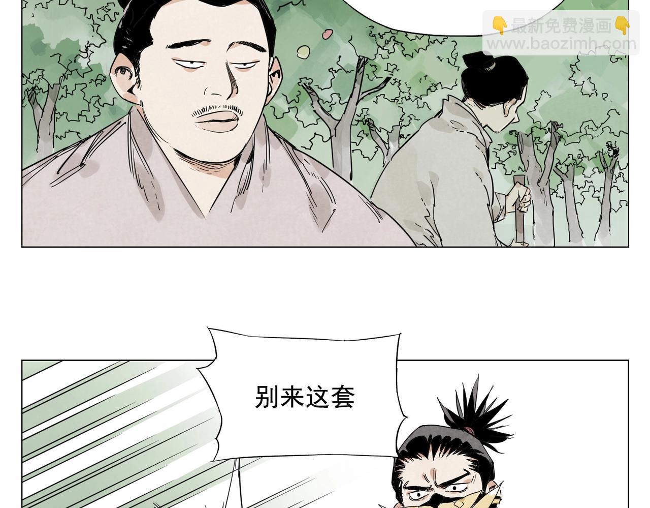 第143话 字面意思(1/2)-第147话