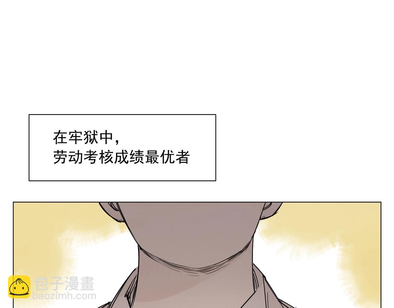 第145话 红花(1/2)-第149话