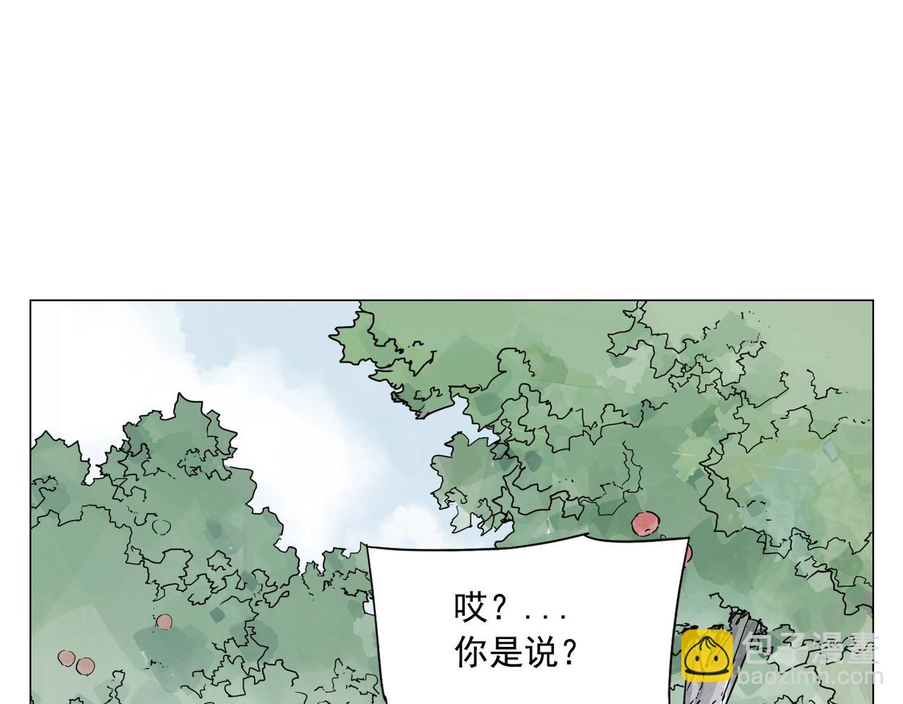 第145话 红花(1/2)-第149话