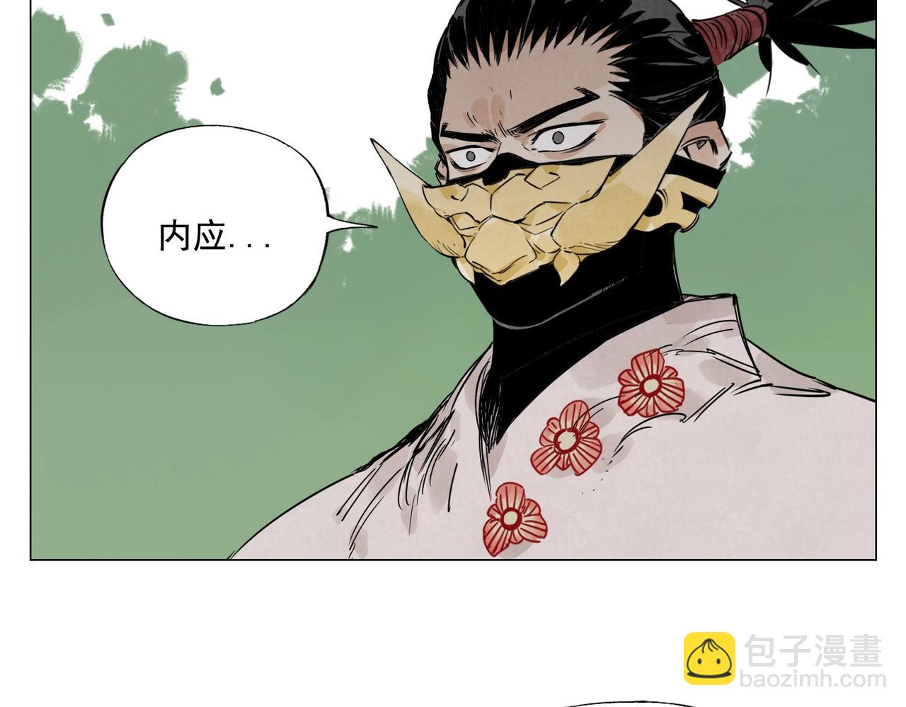 第145话 红花(1/2)-第149话