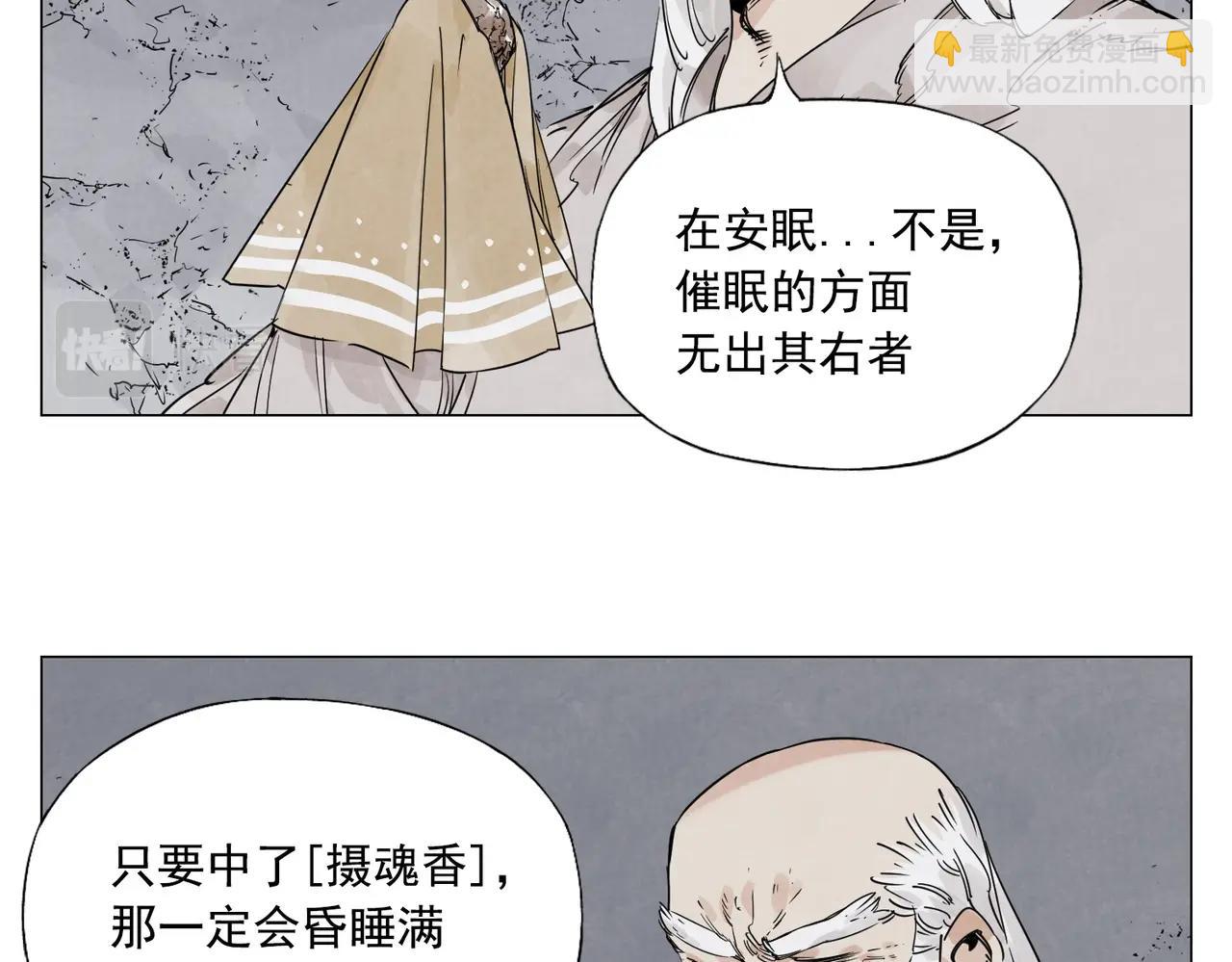 第147话 百毒不侵(1/2)-第151话