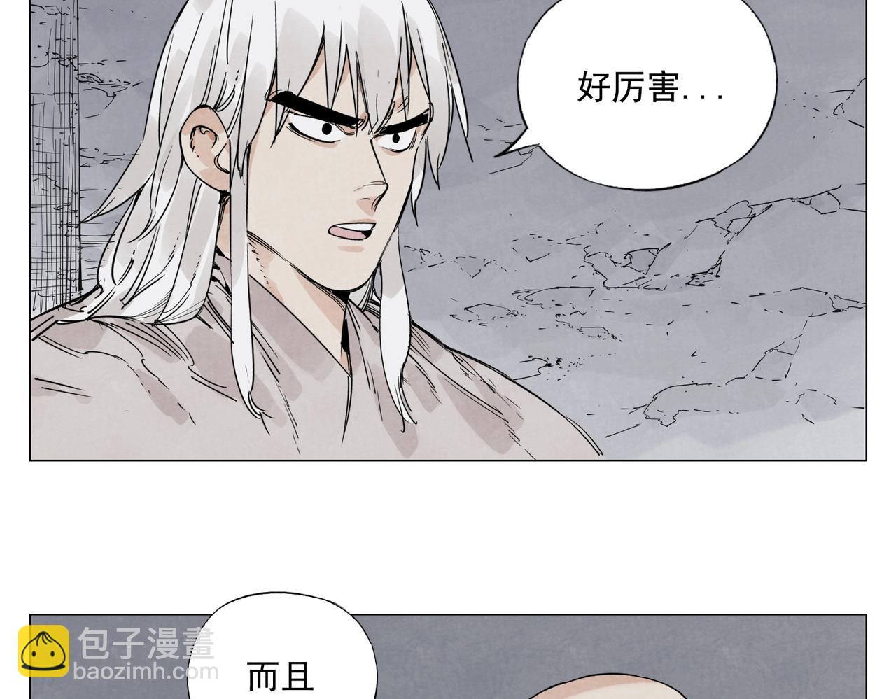 第147话 百毒不侵(1/2)-第151话