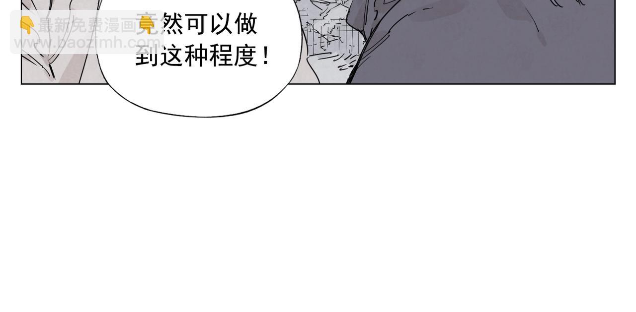 絕頂 - 第147話 百毒不侵(1/2) - 2