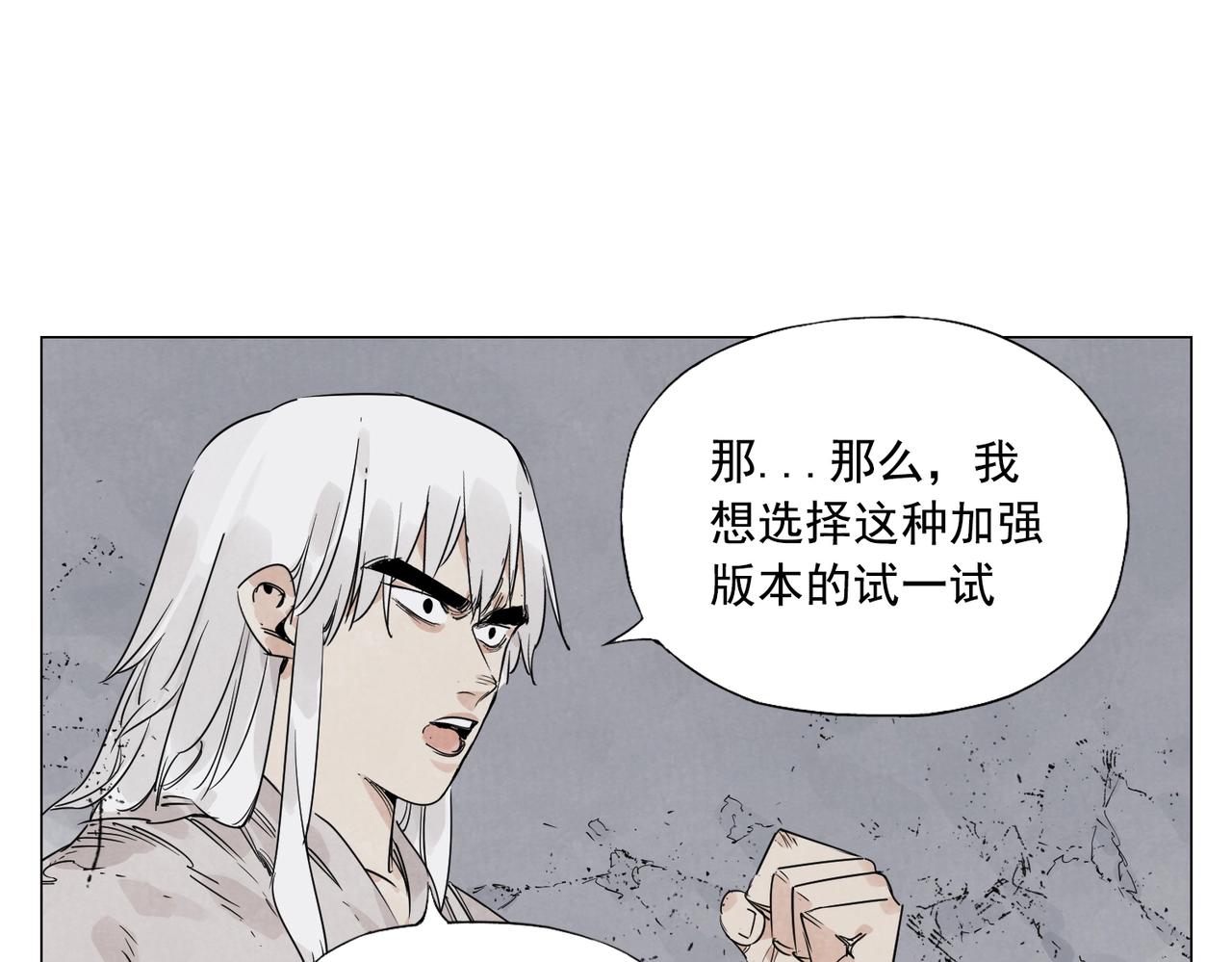 第147话 百毒不侵(1/2)-第151话