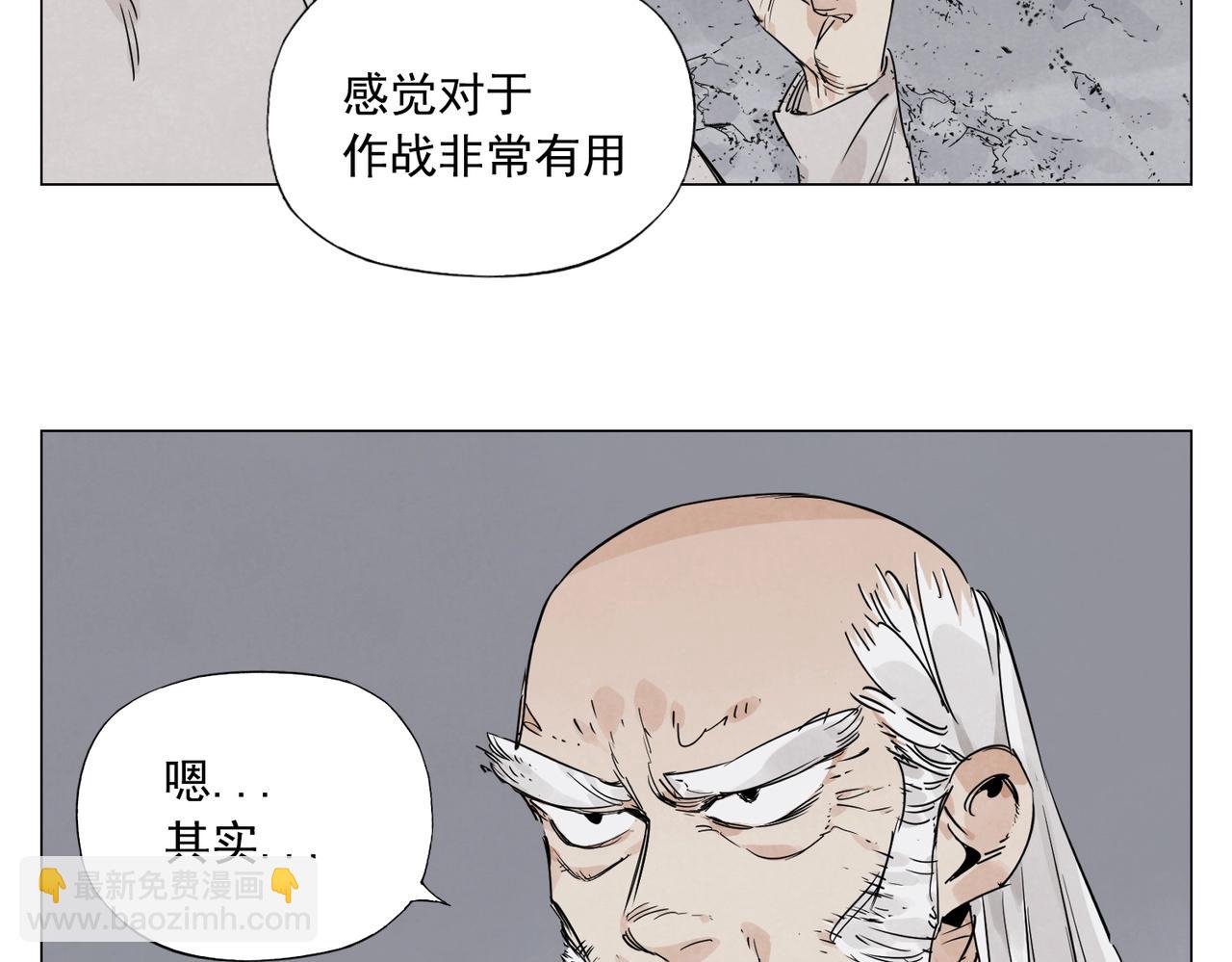 第147话 百毒不侵(1/2)-第151话