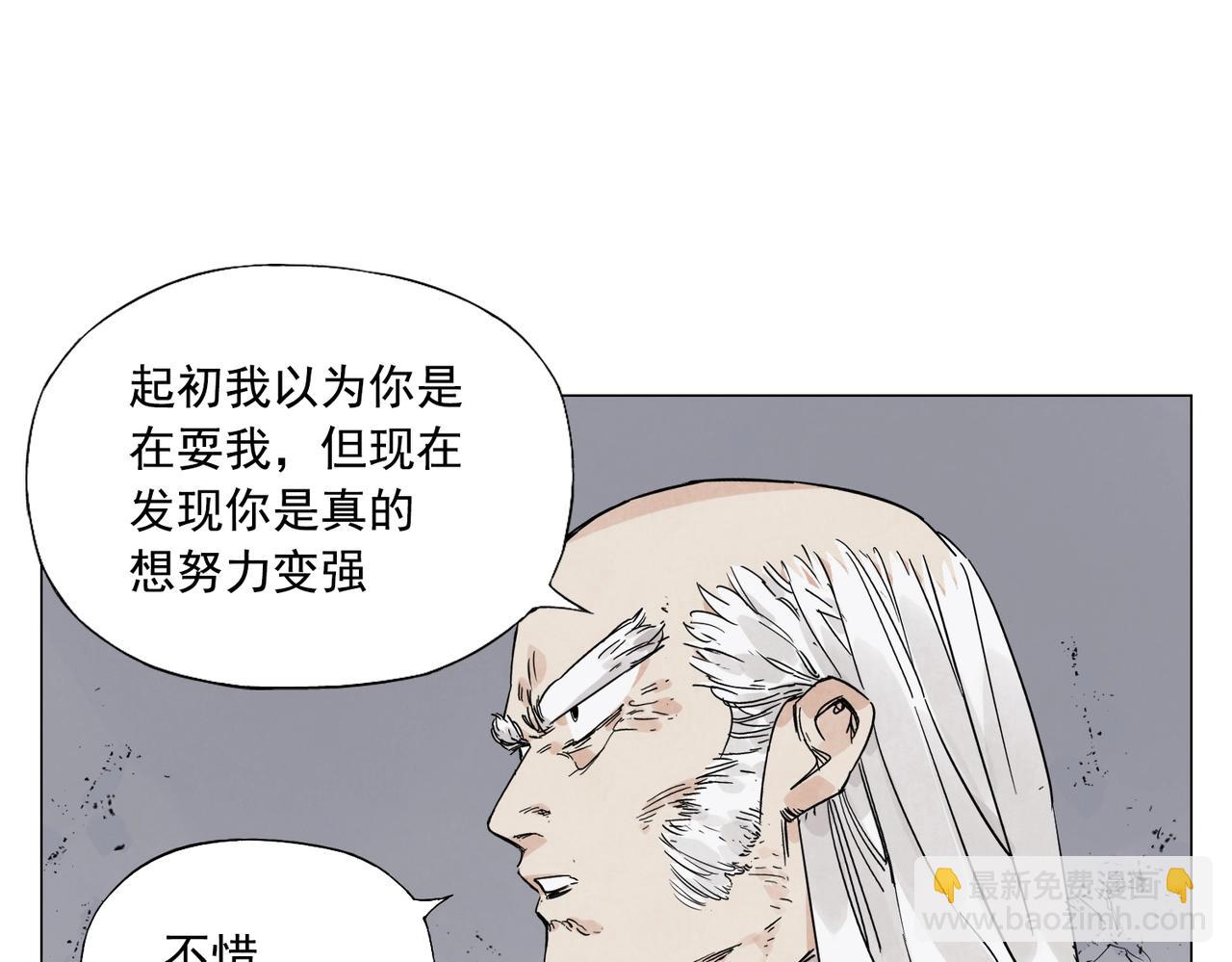 第147话 百毒不侵(1/2)-第151话