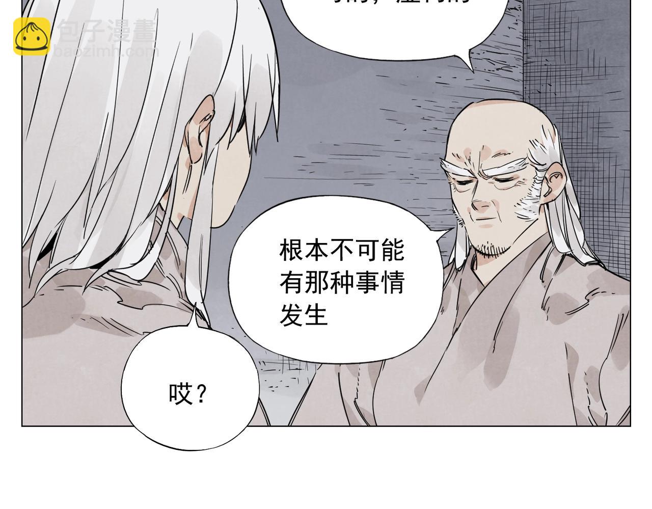 第147话 百毒不侵(1/2)-第151话