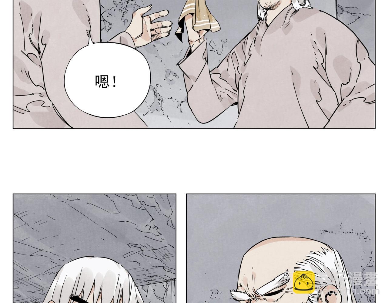 第147话 百毒不侵(1/2)-第151话