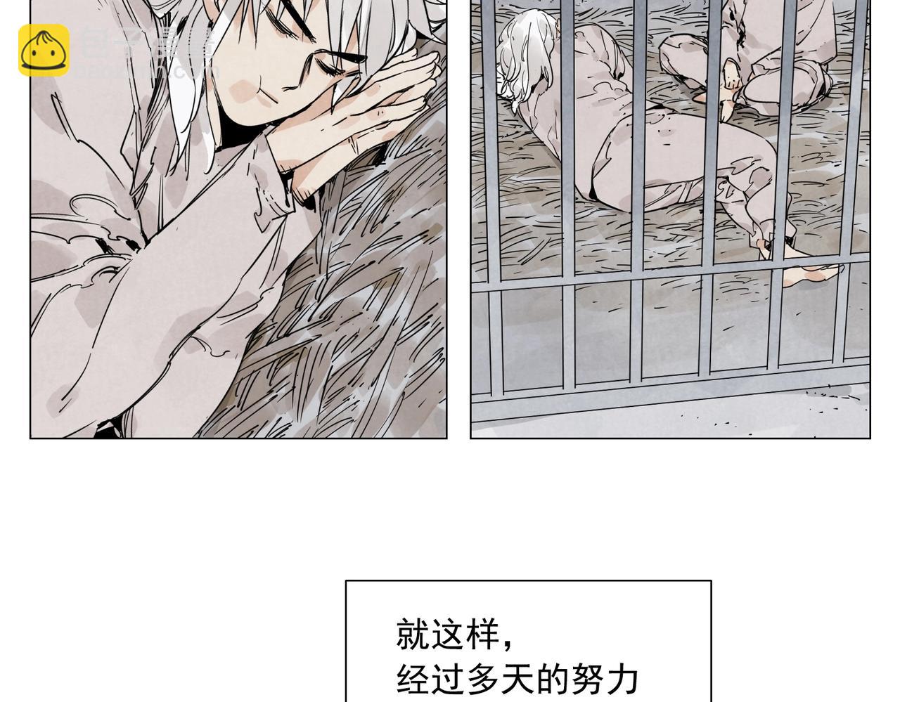 第147话 百毒不侵(1/2)-第151话