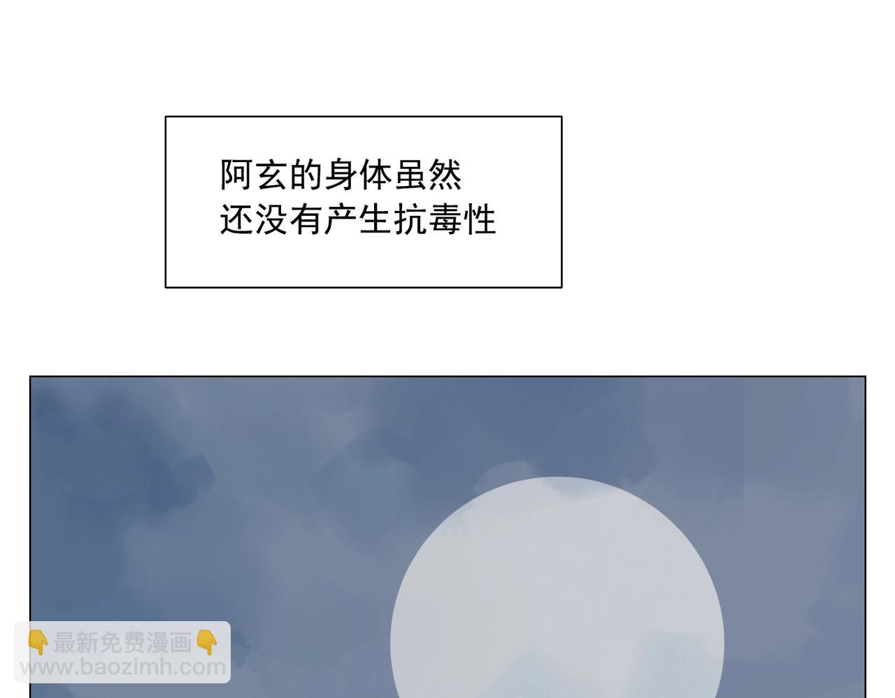 第147话 百毒不侵(1/2)-第151话