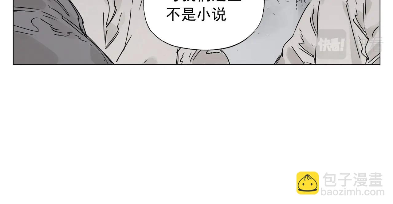 第149话 技能(1/2)-第153话