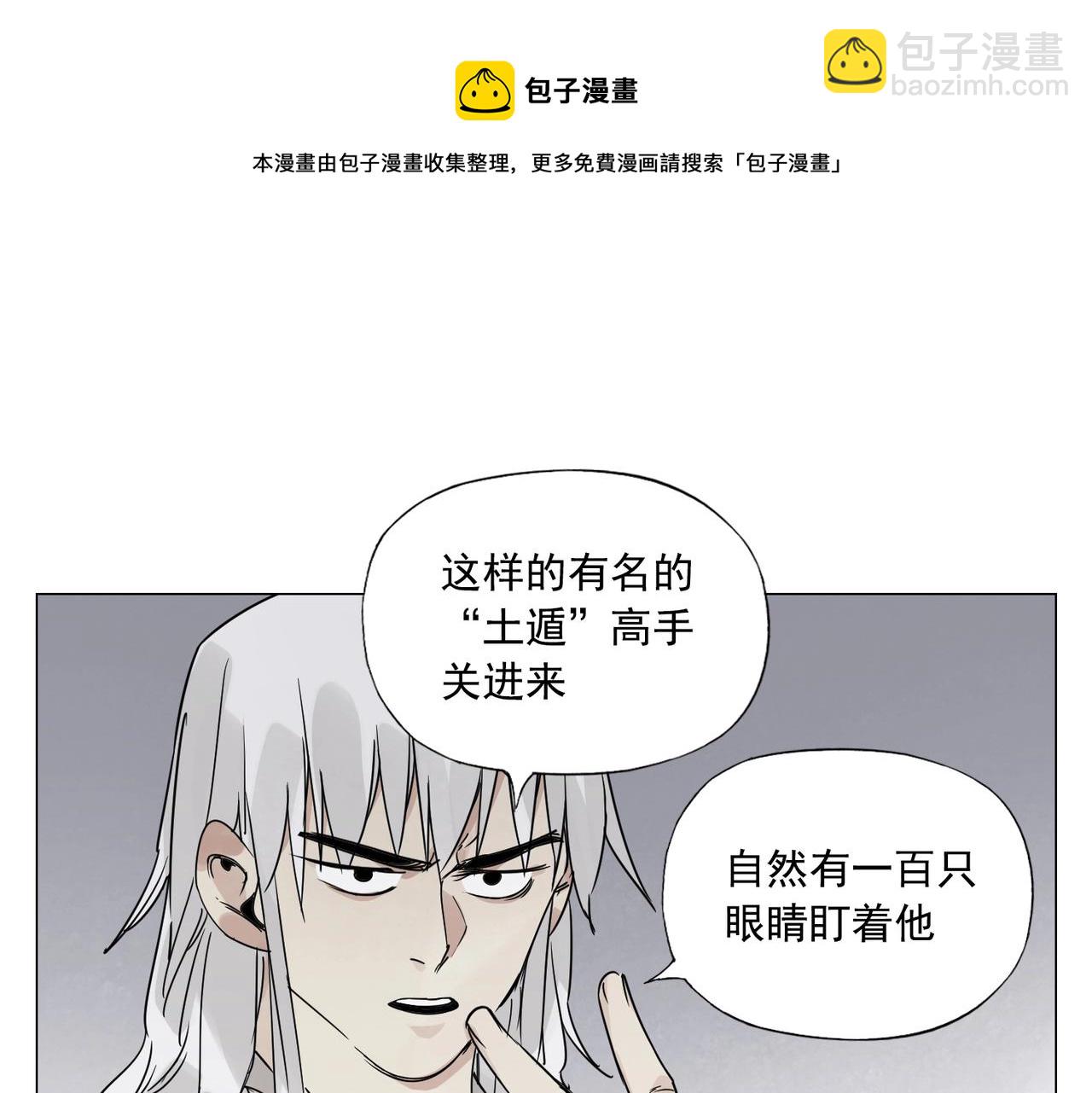 第149话 技能(1/2)-第153话