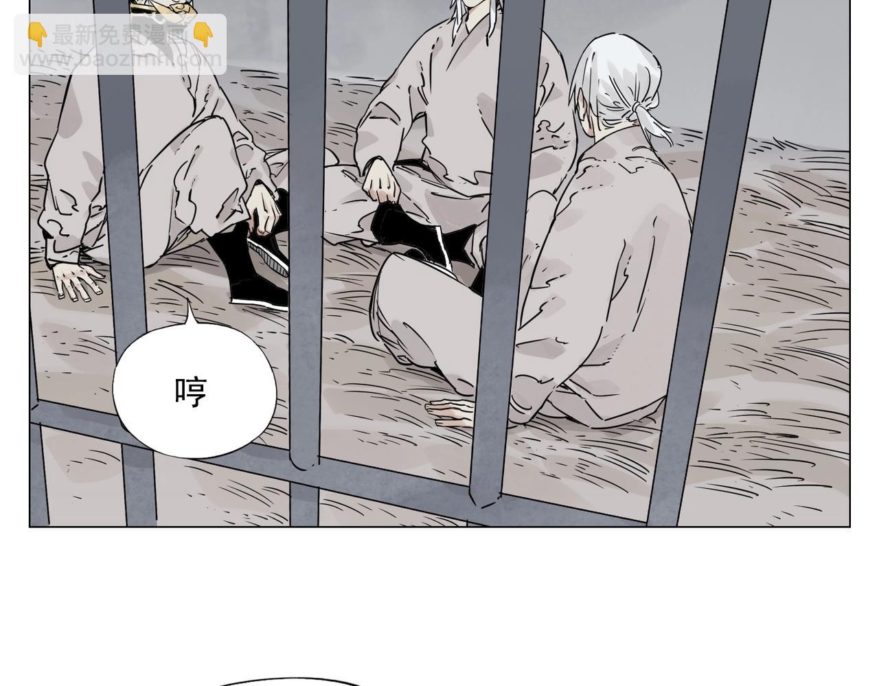 第149话 技能(1/2)-第153话