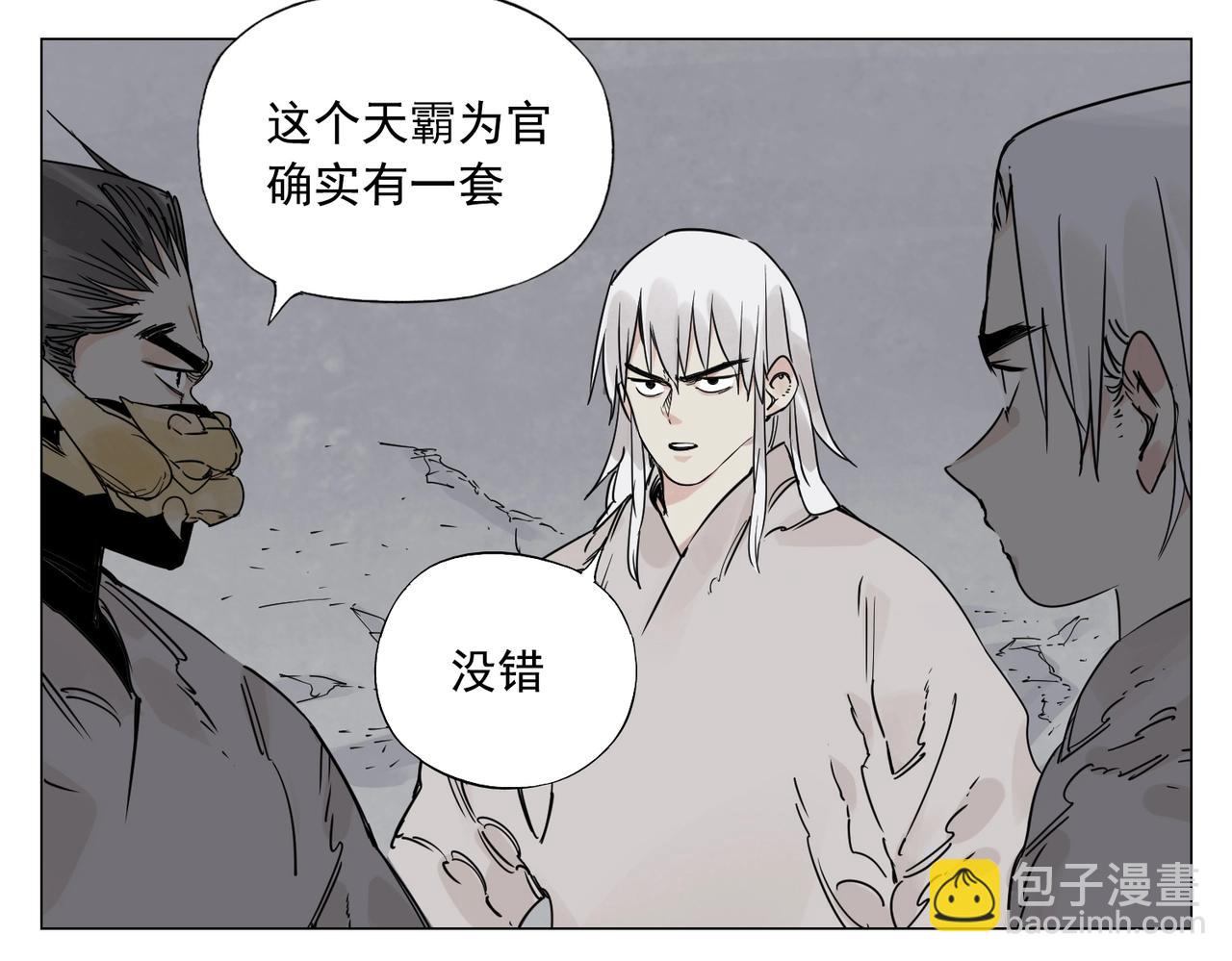 第149话 技能(1/2)-第153话