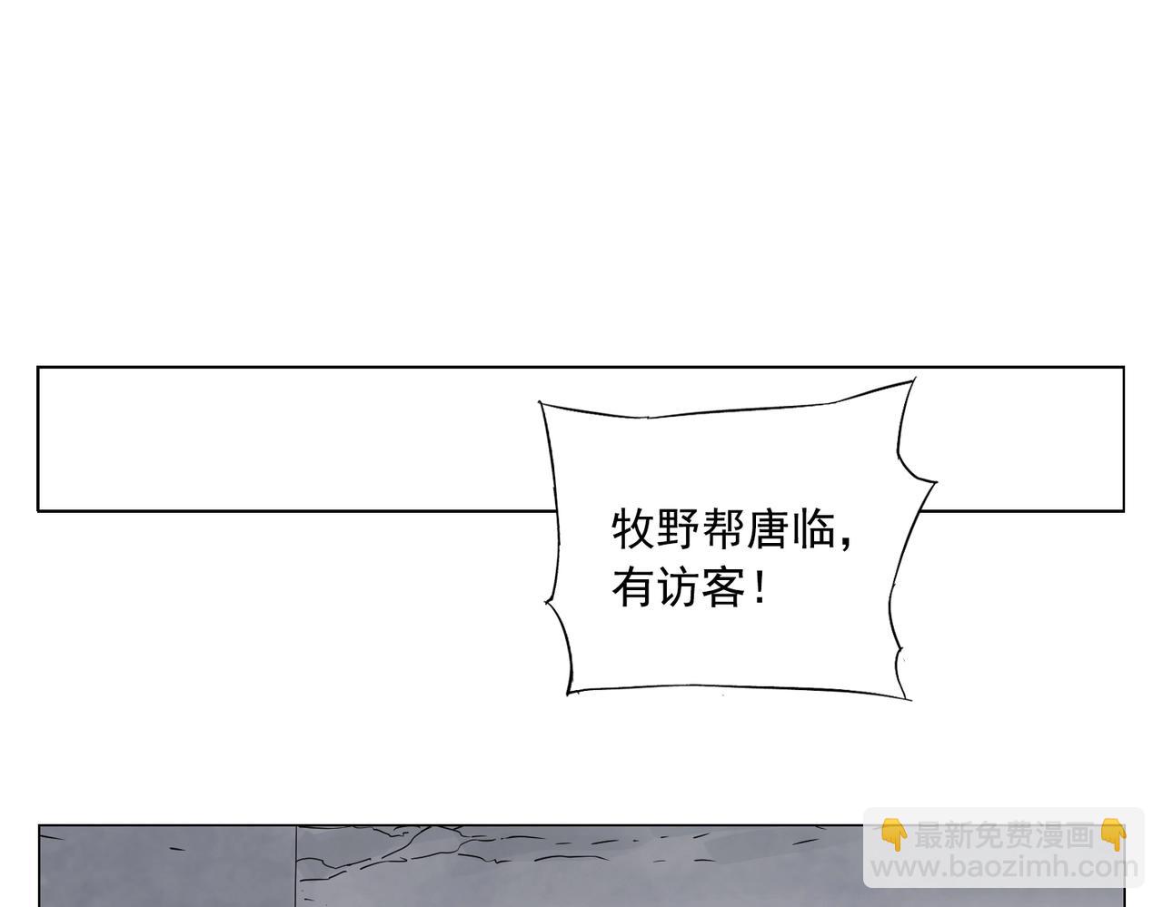 第149话 技能(1/2)-第153话