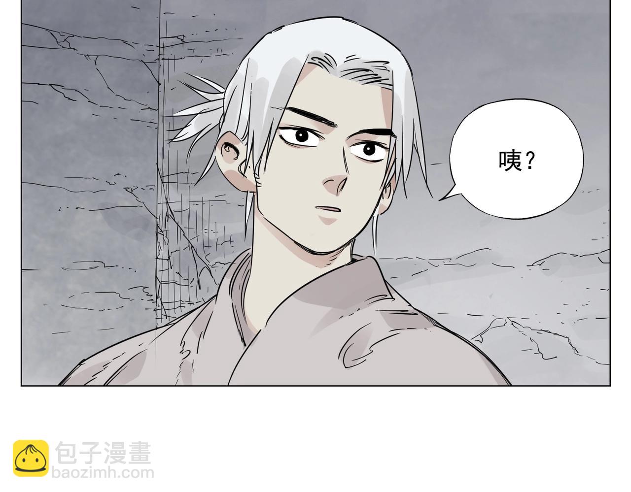 第149话 技能(1/2)-第153话