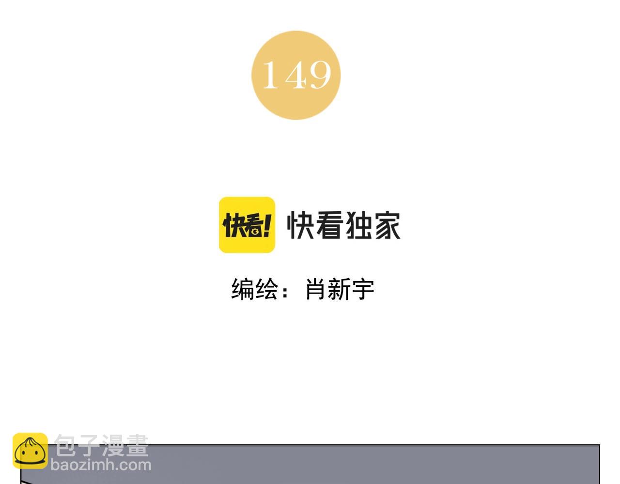 第149话 技能(1/2)-第153话