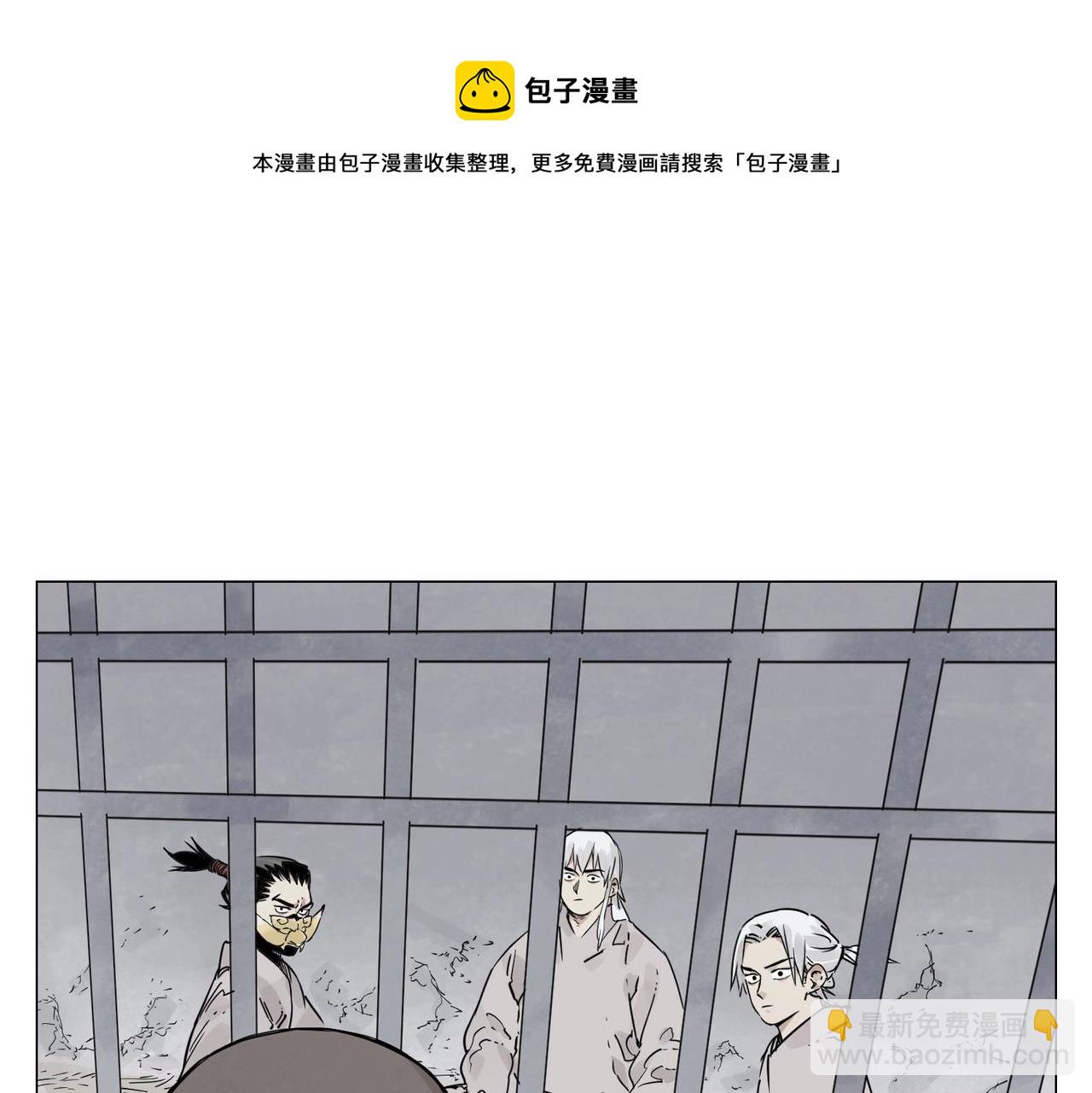 第149话 技能(1/2)-第153话