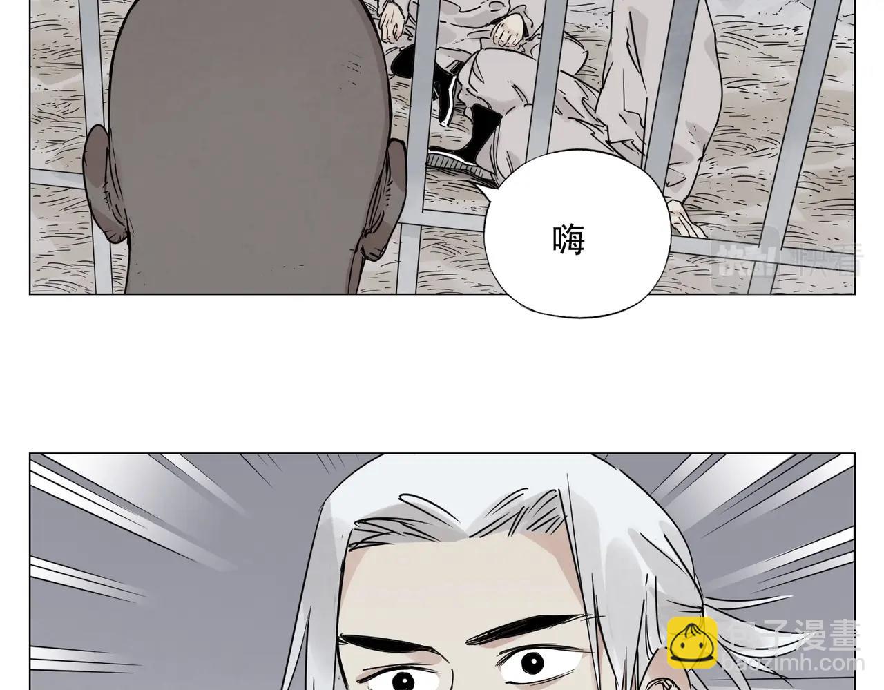 第149话 技能(1/2)-第153话