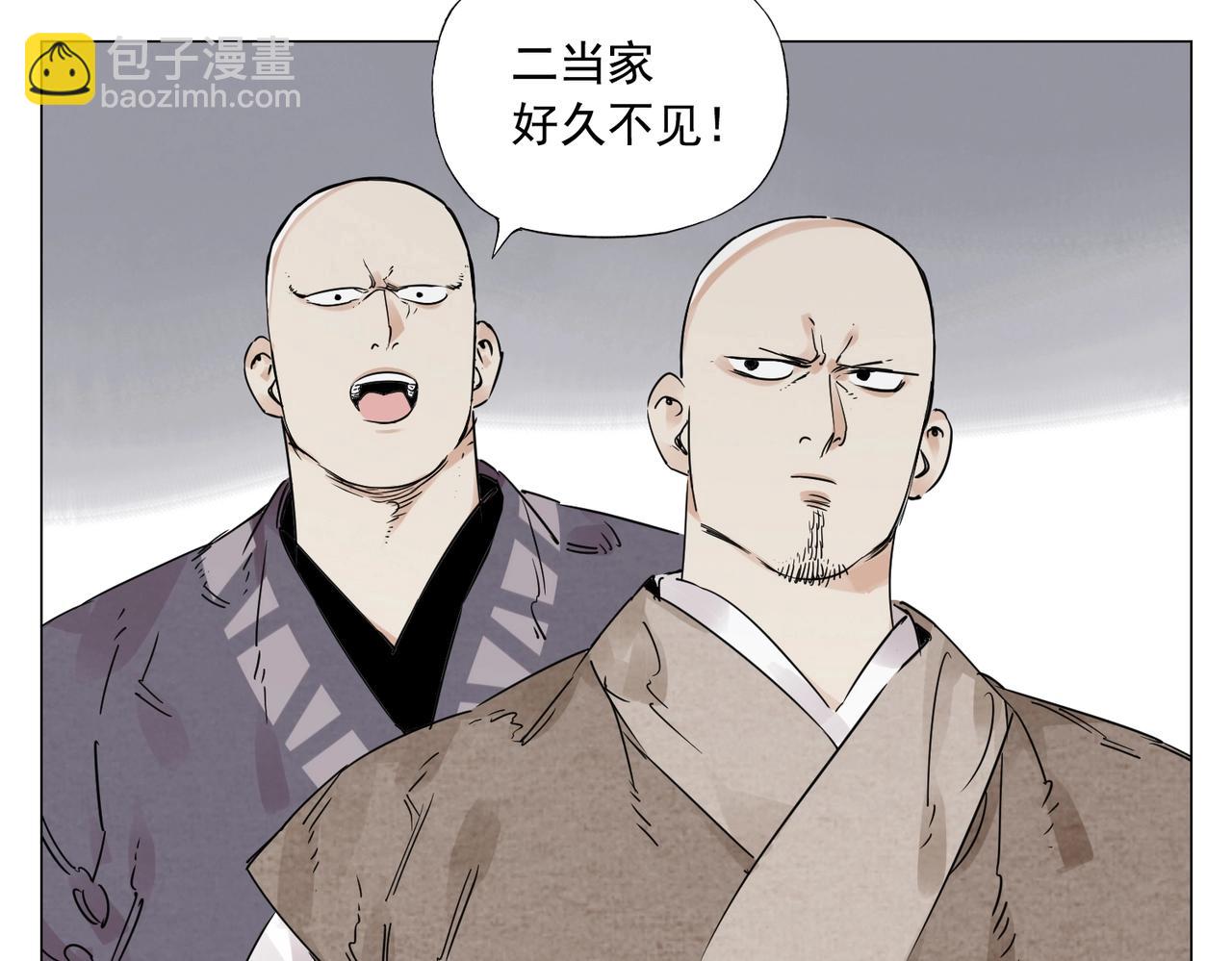 第149话 技能(1/2)-第153话