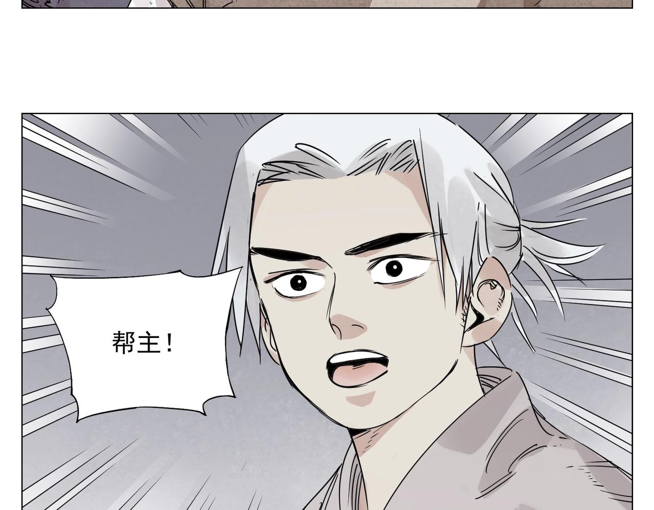 第149话 技能(1/2)-第153话