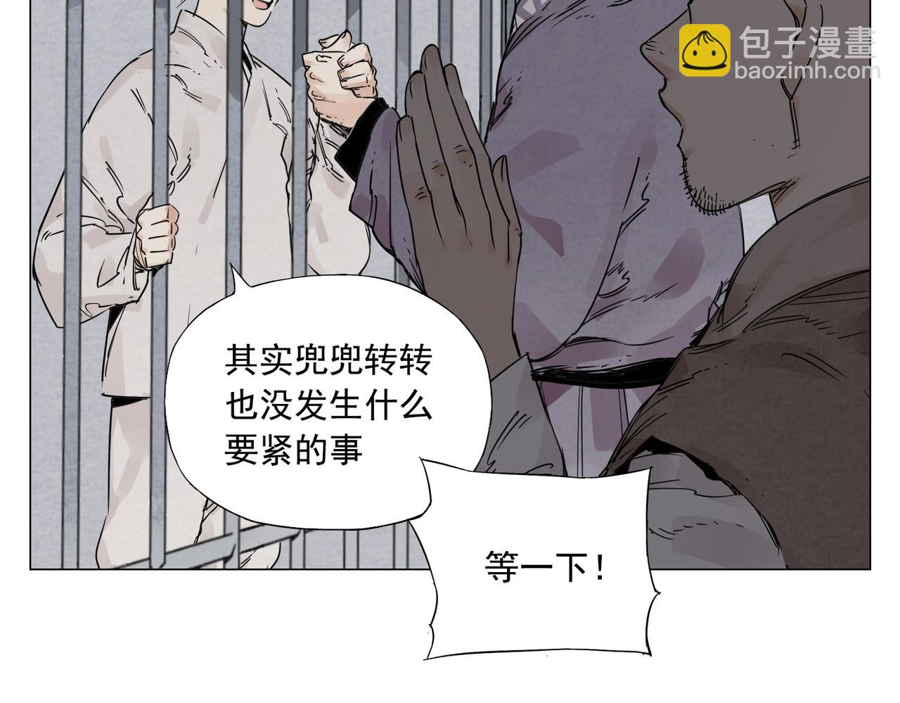 第149话 技能(1/2)-第153话