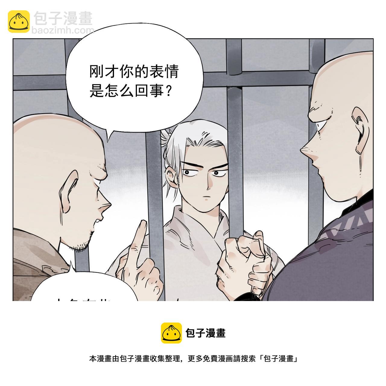 第149话 技能(1/2)-第153话