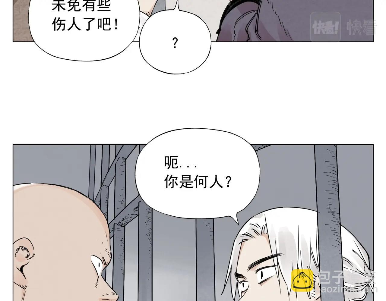 第149话 技能(1/2)-第153话