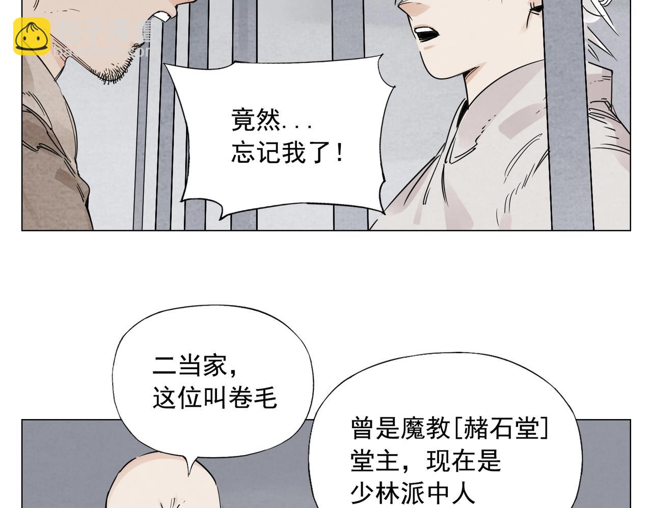 第149话 技能(1/2)-第153话