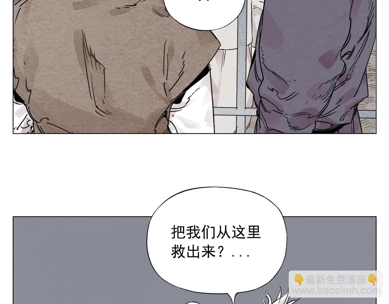 第149话 技能(1/2)-第153话